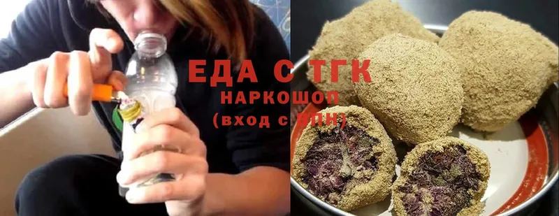 Canna-Cookies конопля  Соликамск 