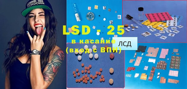 марки lsd Богданович