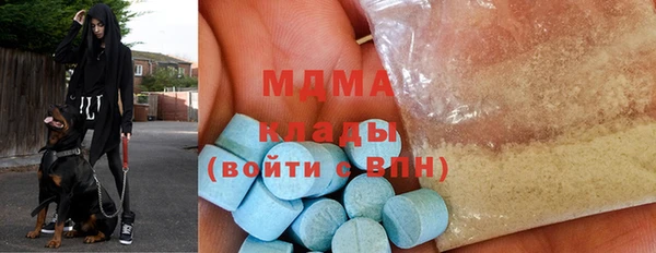 марки lsd Богданович