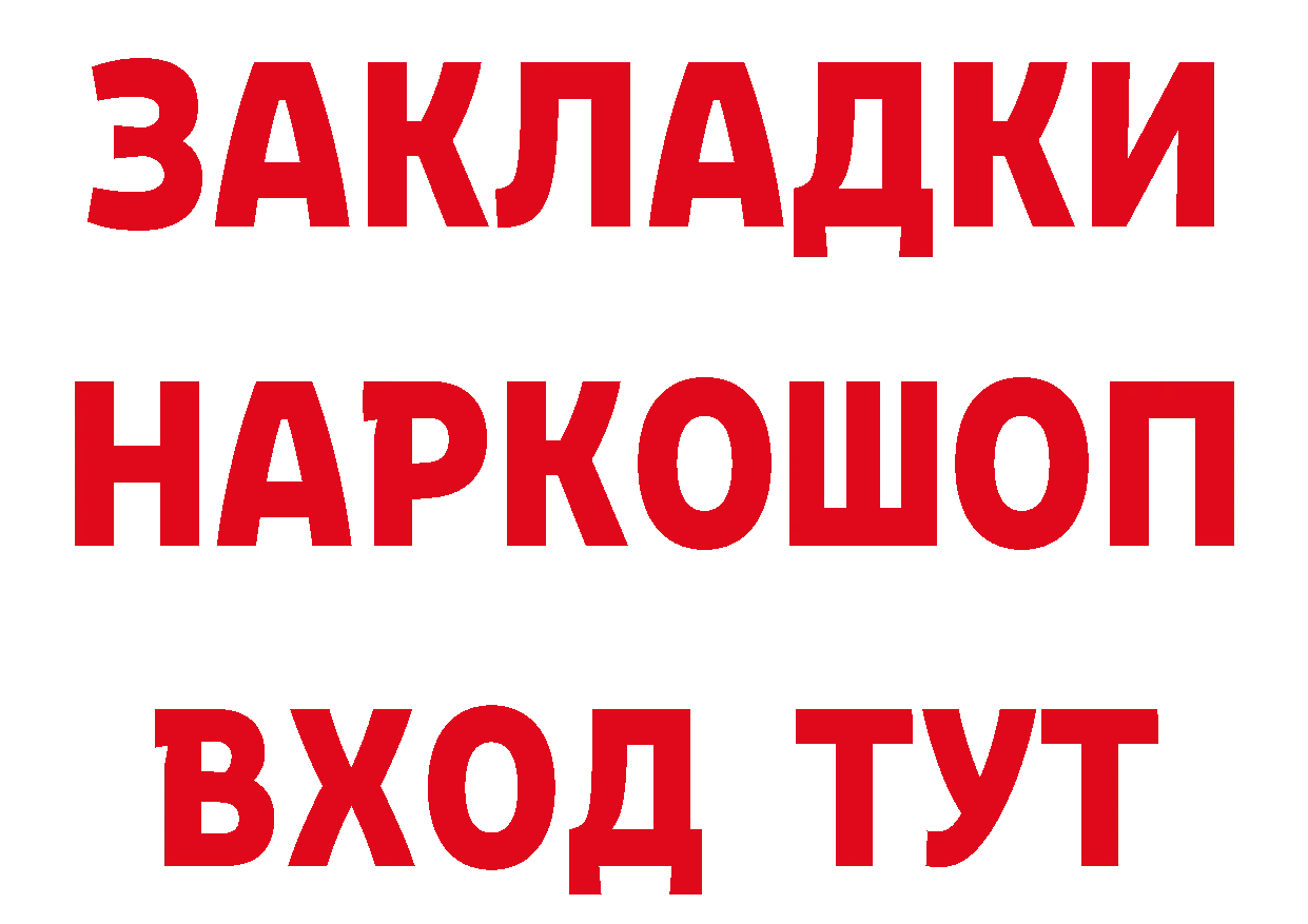 МЕТАДОН VHQ зеркало маркетплейс блэк спрут Соликамск