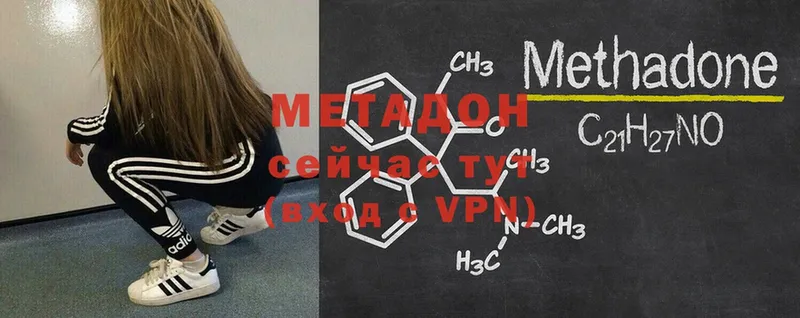 МЕТАДОН мёд  купить закладку  Соликамск 